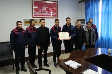 热烈祝贺我司总经理李东霖同志被评为第三届安庆市非公有制经济人士优秀中国特色社会主义事业建设者